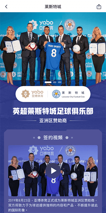 KoK体育体育手机app客户端自成为德甲豪门柏林赫塔(Hertha BSC )俱乐部在亚洲地区的独家官方体育娱乐战略合作伙伴后，又一次具备里程碑意义的重要时刻。